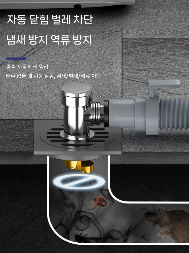 배수구 트랩 세탁기 멀티 연결 배수관 하수구 냄새차단 배수 호스 연결구 세탁기 단일연결형 - 상세 이미지 4