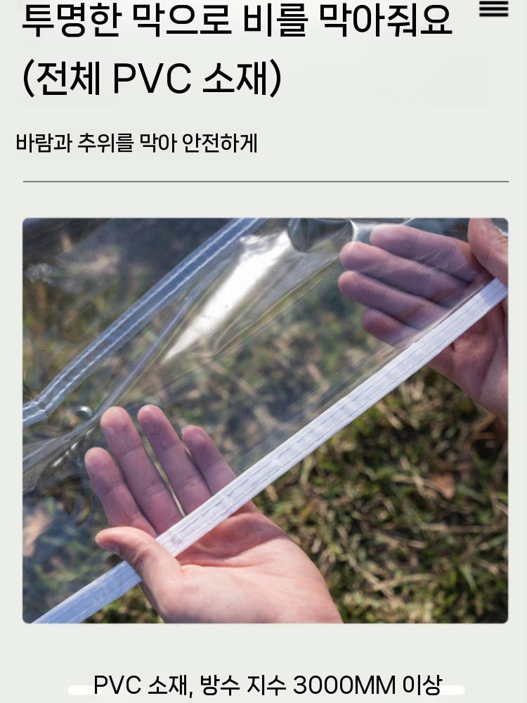 조립식 야외 창고 정원 수납창고 옥상 보관함 간이 농막 천막 기본형 1.2 X 1.2m 지붕+4면 - 상세 이미지 4