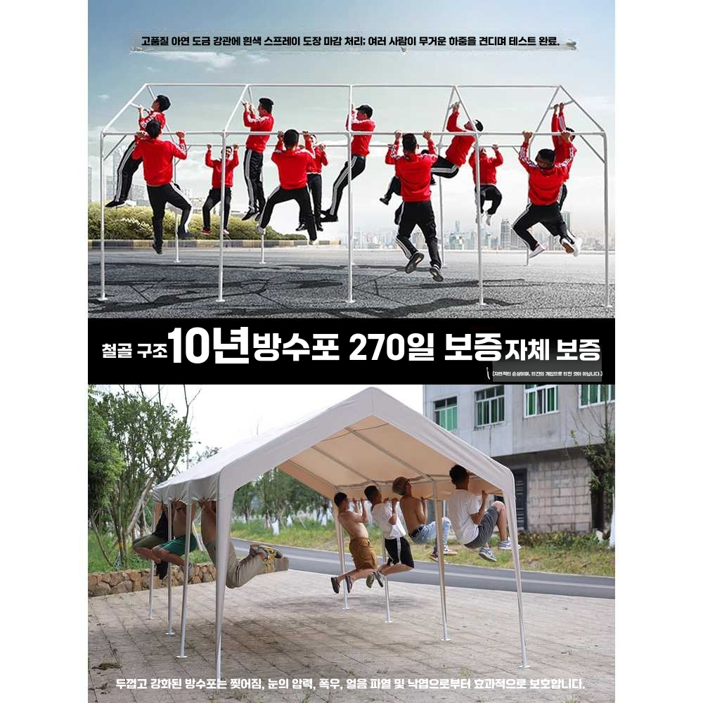 차고지텐트 농막 접이식 간이 창고 타프 방수 대형 2.8X4M-지붕모델 - 상세 이미지 3