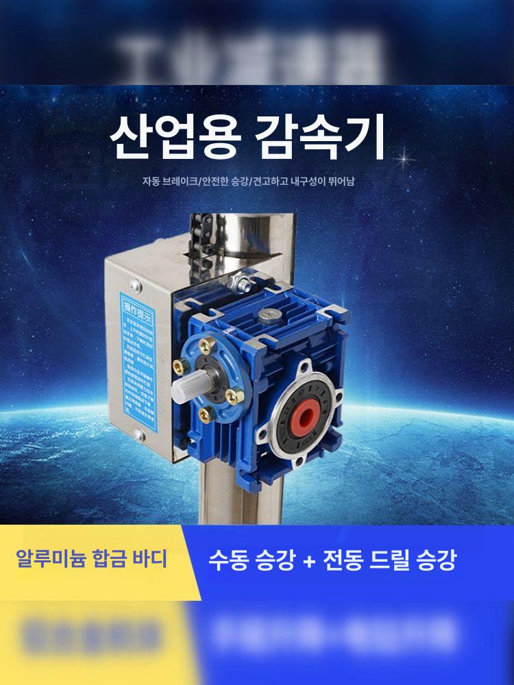 공조 리프트 에어컨 휴대용 실외기 리프트 작업 크레인 - 상세 이미지 4
