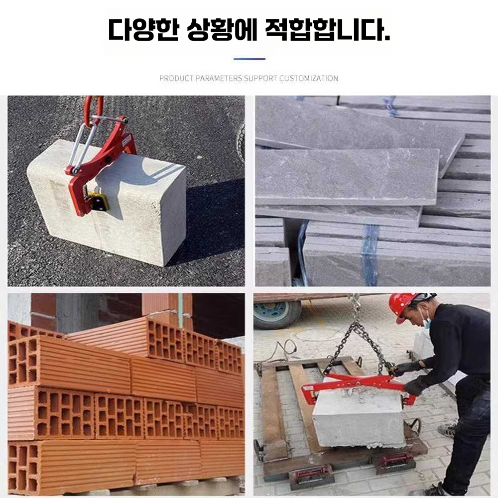 돌집게 연석 장비 경계석 기초석 크레인 판재 산업용 링형 6인치 열림 6-18cm - 상세 이미지 4