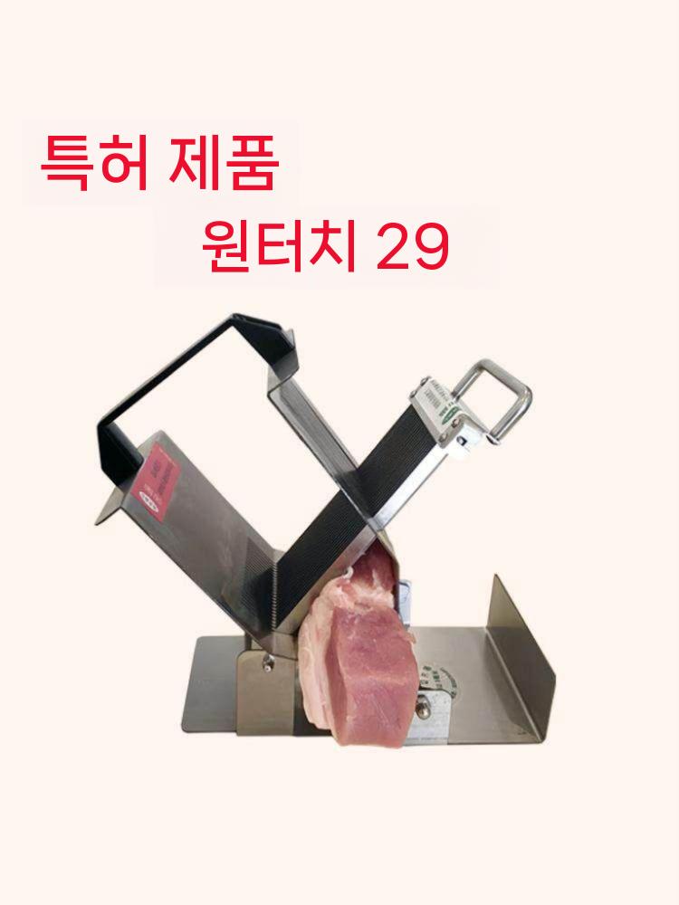 족발 써는기계 업소용 커팅기 햄 보쌈 두부 온족 절단기 2mm - 상세 이미지 2