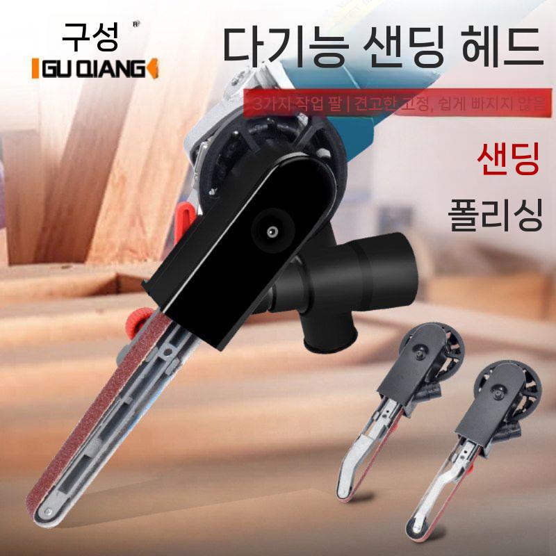 미니 벨트샌더 전동 샌딩머신 목공 연마기 그라인더 연삭기 미니형+샌딩벨트 3개 - 상세 이미지 5