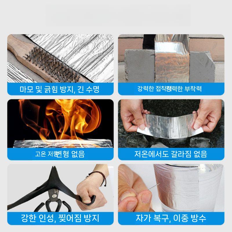 지붕 방수시트 접착 방수포 외벽 균열 보수 덮개 옥상 1.5mm 1 X 10m - 상세 이미지 3