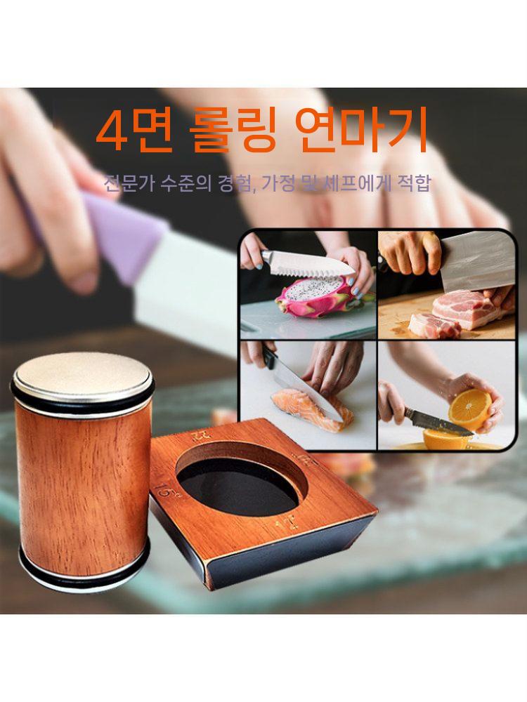 롤링 칼갈이 롤러 샤프너 주방 칼 연마기 다이아몬드 샤프닝 나이프 숫돌 우드 이미지 6