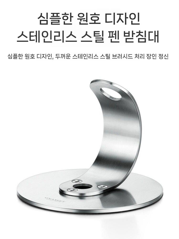 만년필 꽂이 스테인리스 연필홀더 책상 거치대 펜꽂이 수납 - 상세 이미지 3