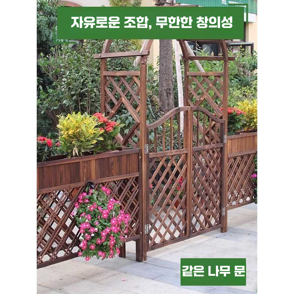 정원 아치 대문 마당 방부목 현관 터널형 식물 덩쿨 100cm아치문 - 상세 이미지 3