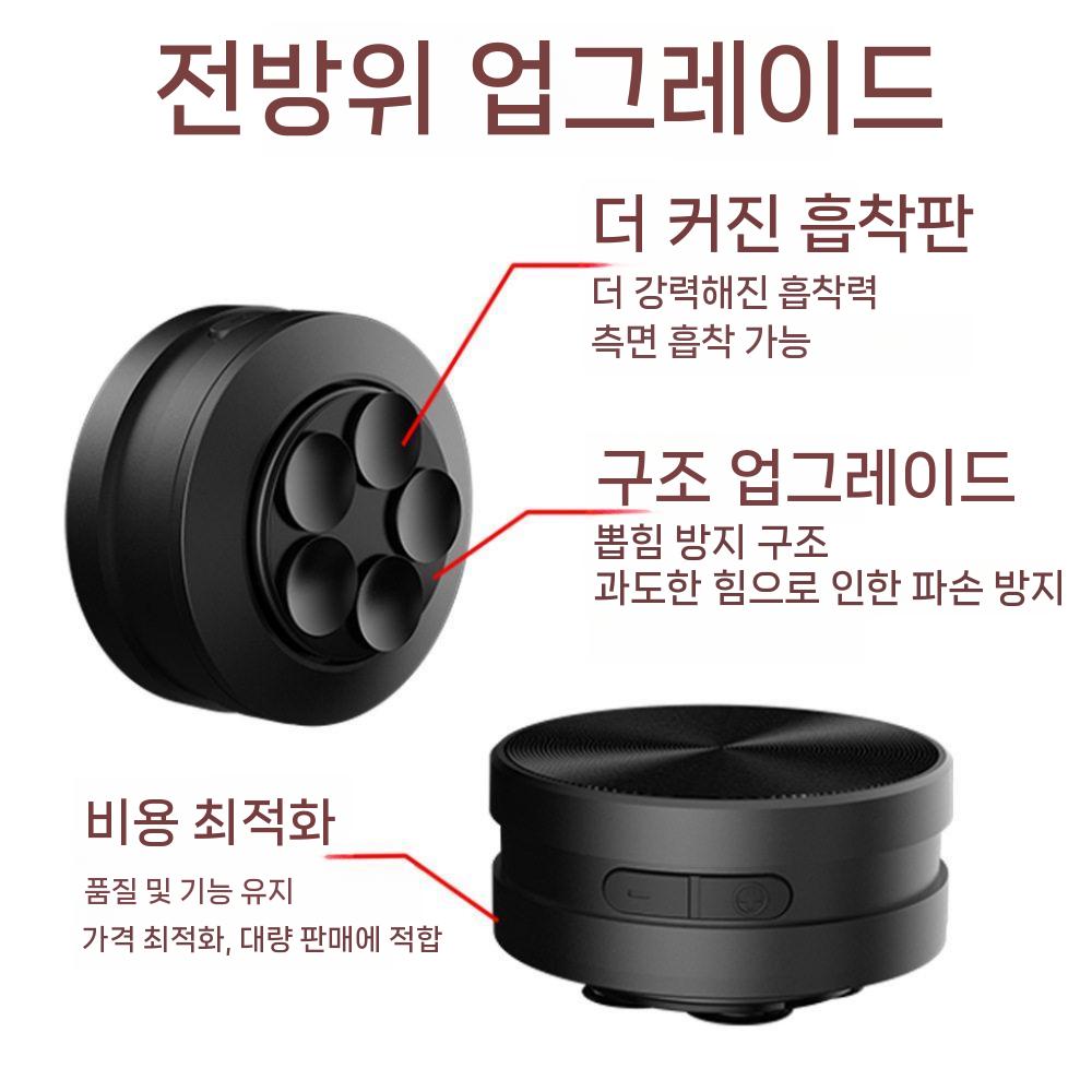 흡착형 블루투스 스피커 벽부착 무선 미니 - 상세 이미지 3
