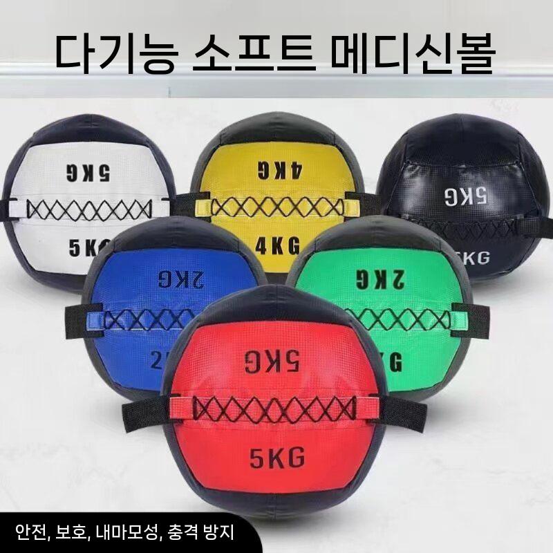 메디신볼 중량 덤벨 헬스 스트레칭 근력운동 운동용 3KG - 상세 이미지 3