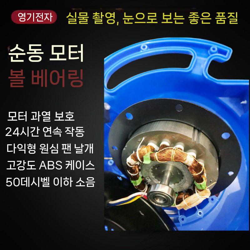 바닥 송풍기 카펫건조기 물기제거 제습 건조 화장실 복도 블루 이미지 7