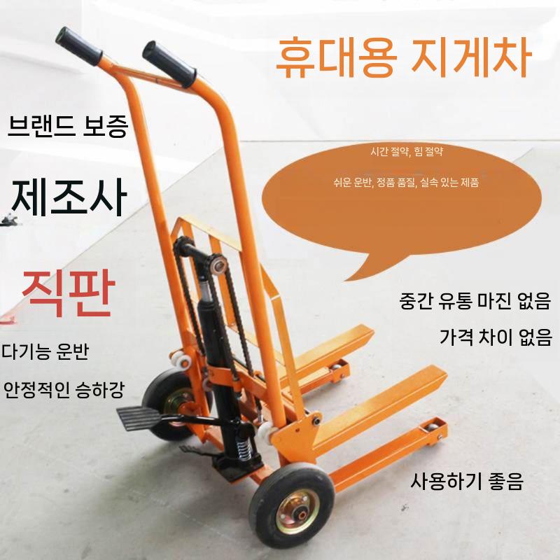 수동 지게차 리프트 유압 스태커 팔레트 하역 물류 포크 포크 모델 400kg 0.9m - 상세 이미지 4