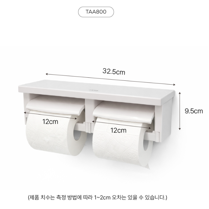 화장실 선반형 두루마리 듀얼 휴지걸이디스펜서 이중휴지걸이 - 상세 이미지 4