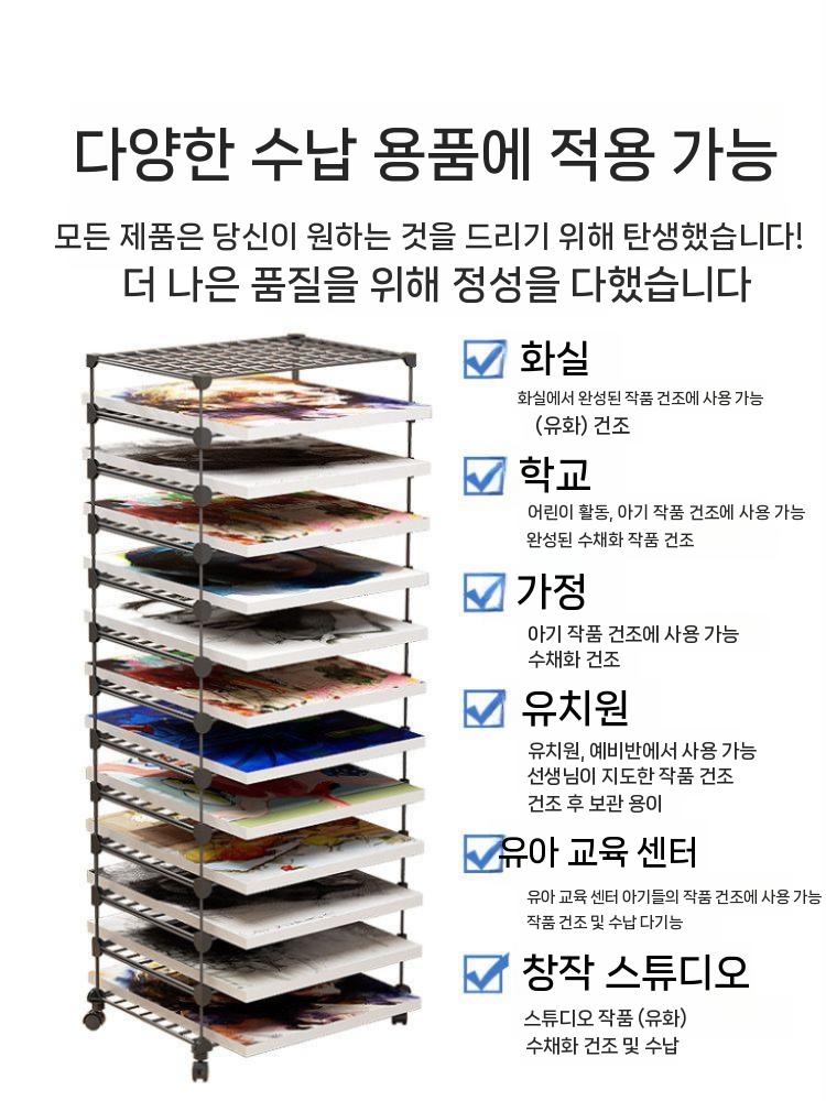 캔버스 건조대 선반 그림 유화 인쇄물 보관랙 미술 작업대 블랙 6단 - 상세 이미지 3