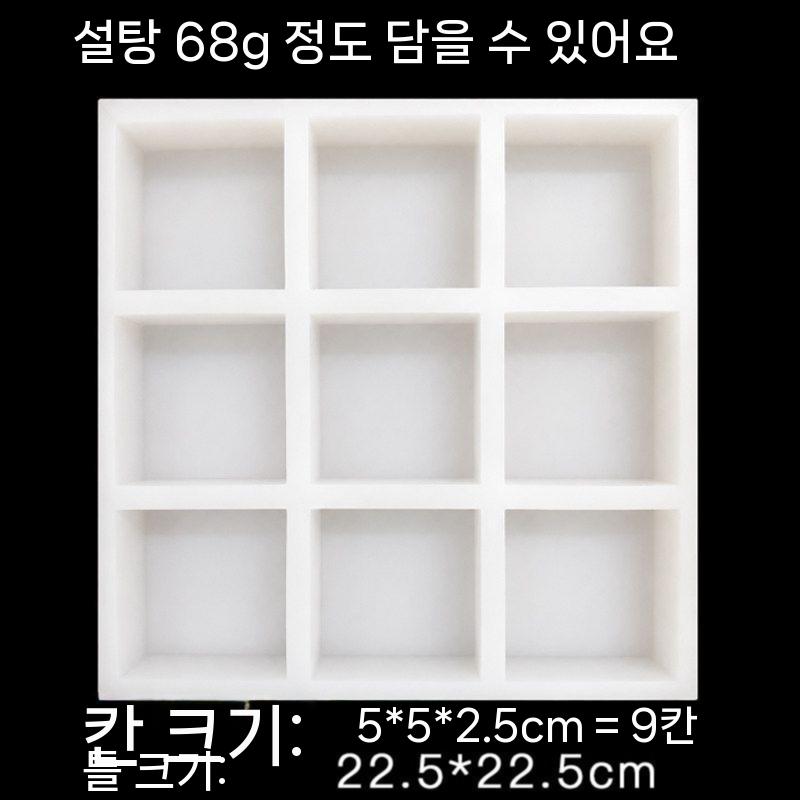 실리콘 초콜릿 몰드 얼음틀 업소용 틀 대형 사각 베이킹 2.8x2.8x1.8cm 64홀 - 상세 이미지 3