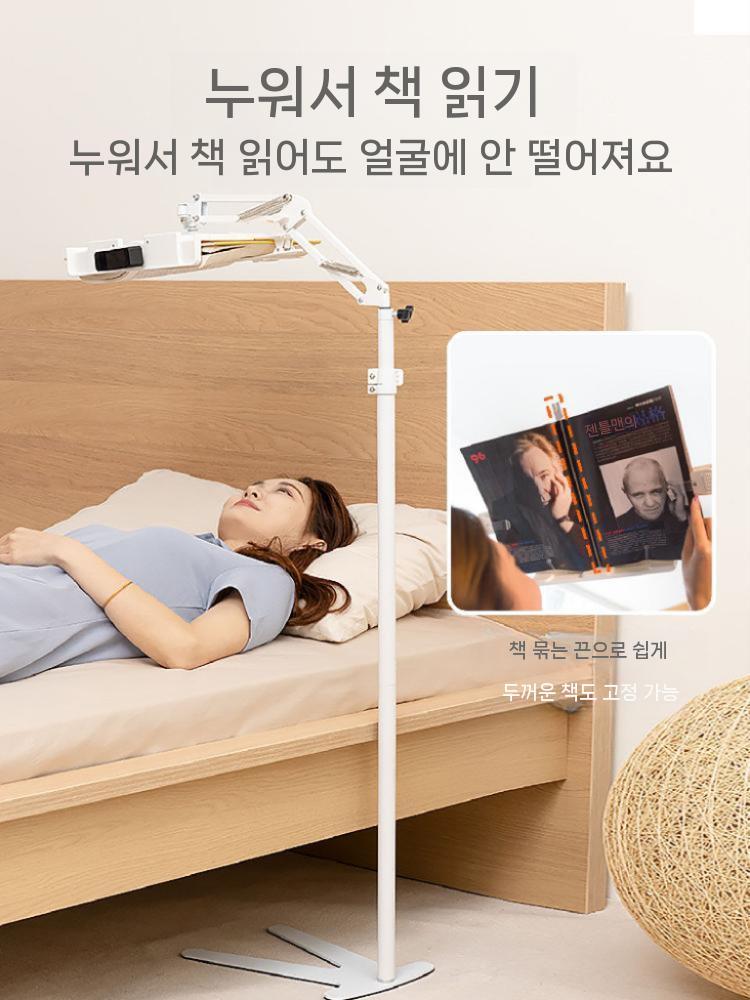 침대 독서대 누워서 각도조절 책읽기 V자형 북스탠드 거치대 기본형 - 상세 이미지 3