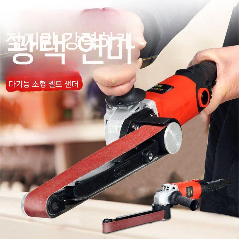 미니 벨트샌더 전동 샌딩머신 목공 연마기 그라인더 연삭기 미니형+샌딩벨트 3개 - 상세 이미지 3