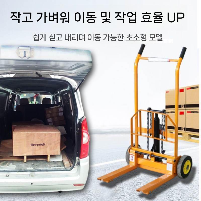수동 지게차 리프트 유압 스태커 팔레트 하역 물류 포크 포크 모델 400kg 0.9m - 상세 이미지 5