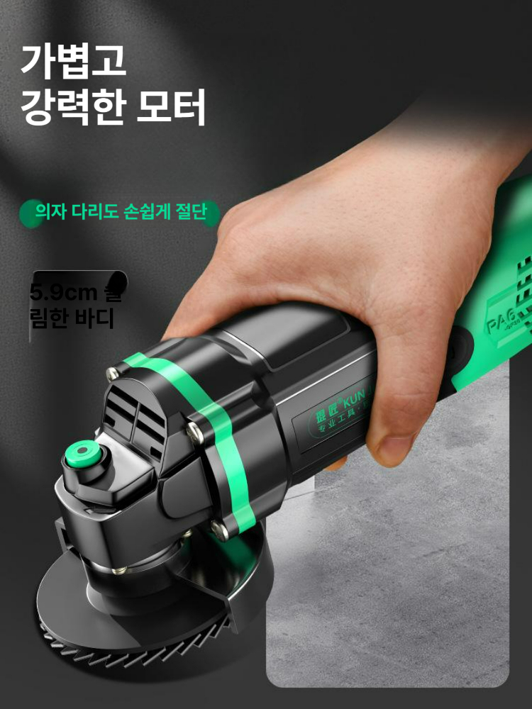 전동 앵글 그라인더 금속 절단 연마 철판 가공 휴대용 작업공구 금속 절단 연마 - 상세 이미지 3