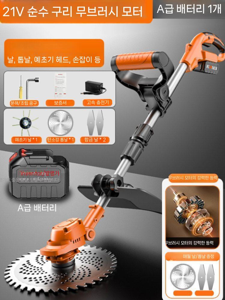 무선 제초기 충전 예초기 잡초제거 트리머 원예 휴대용 전동 1 배터리 세트 - 상세 이미지 3