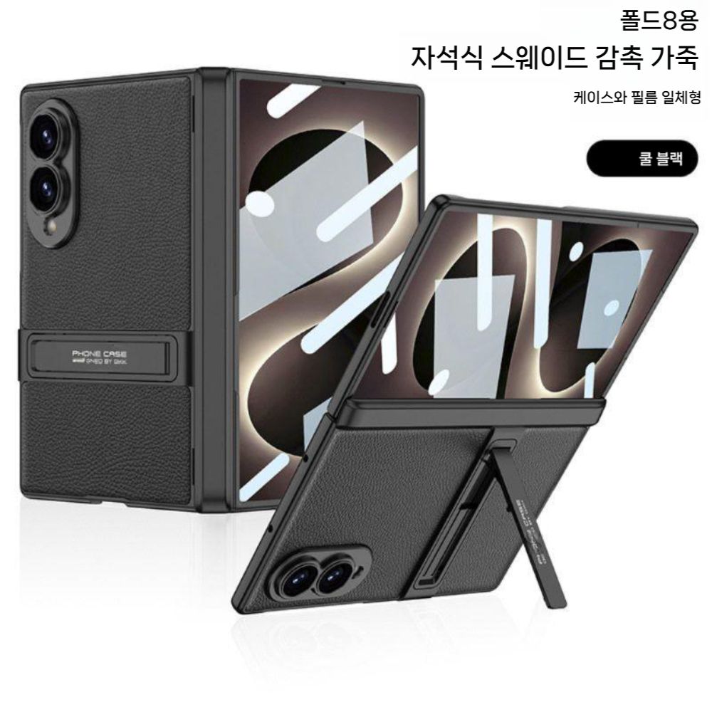 갤럭시 폴드8 와이드 케이스 카본 파이버 질감 비건 가죽 힌지 보호 필름 통합 - 상세 이미지 5