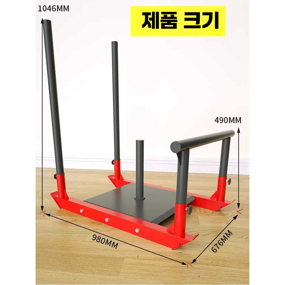 파워슬레드 크로스핏 지구력 원판 끌기 순발력 달리기 단일상품 - 상세 이미지 5