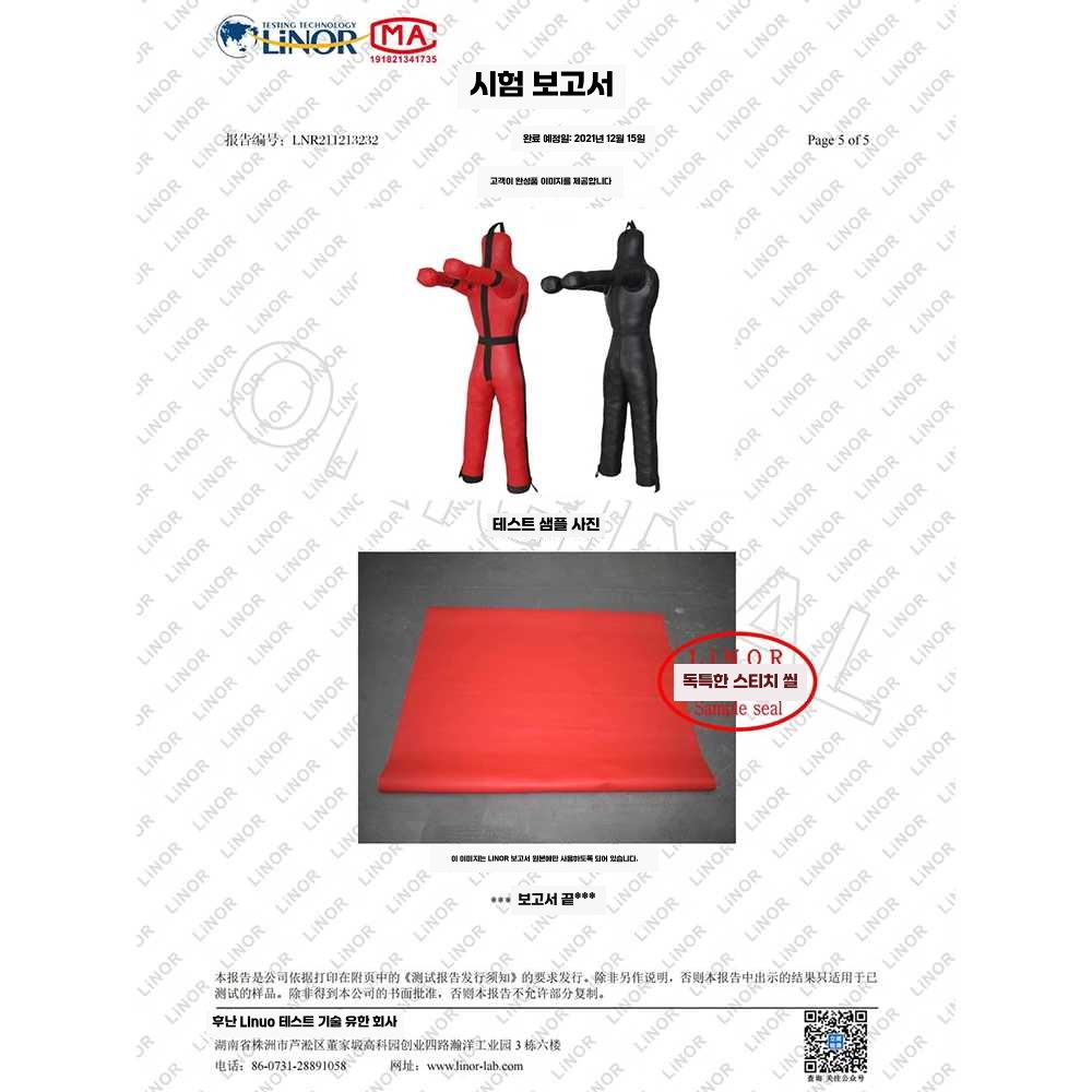 주짓수더미 mma 샌드백 파운딩 훈련 그라운딩 연습 레드130cm20kg - 상세 이미지 4