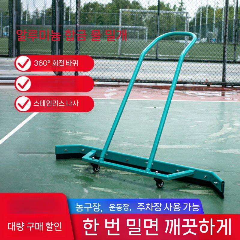 테니스공 수집기 공수거기 물밀대 경기장 배드민턴 픽업 체육관 그린 - 상세 이미지 2