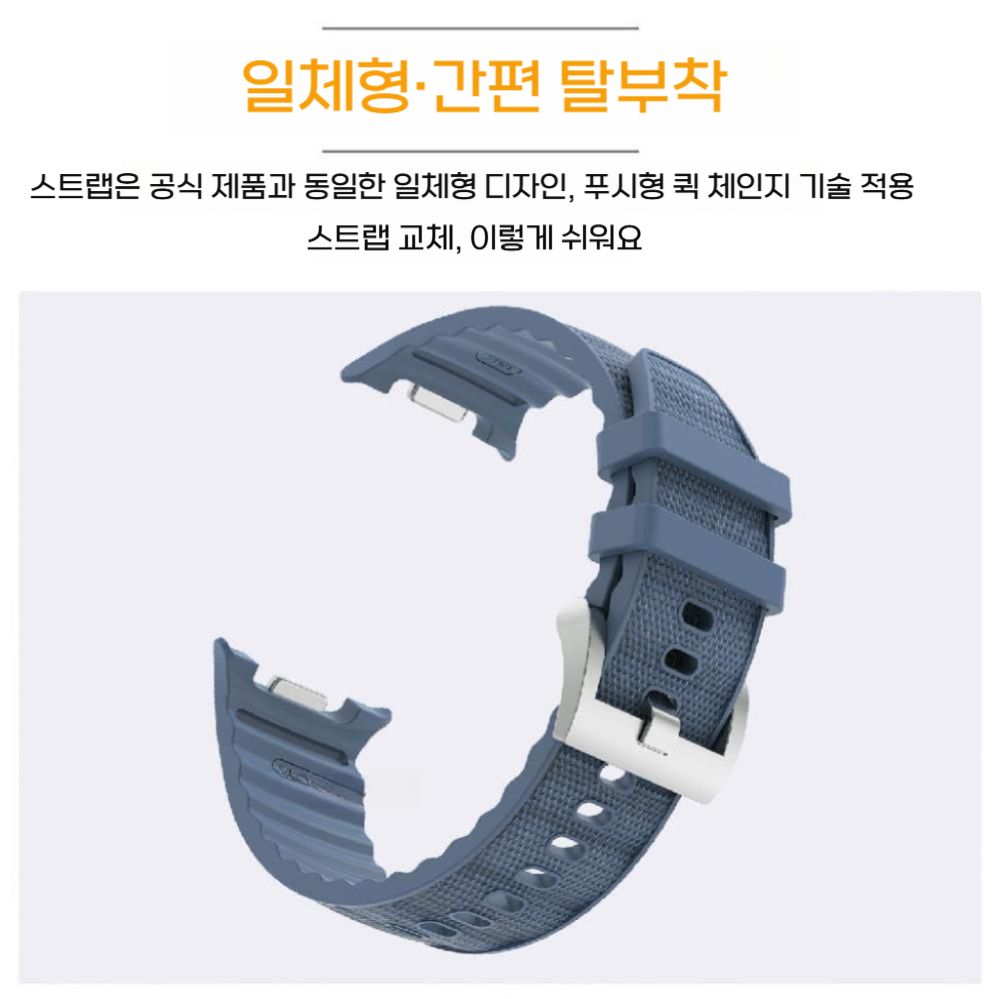 갤럭시워치9 스트랩 푸시형 퀵 릴리즈 메탈 핀 버클 아웃도어 방수 밴드 - 상세 이미지 3