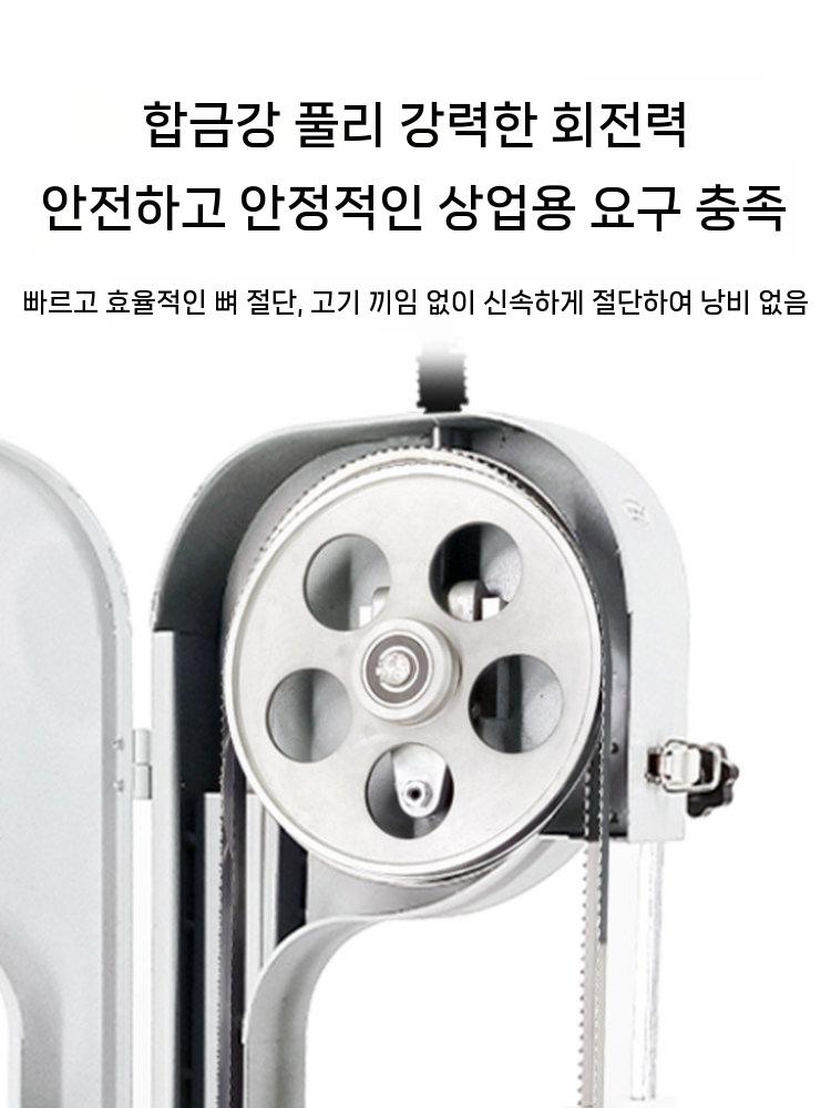 업소용 육절기 전동 고기 절단기 정육점 탁상형 뼈절단기 육가공 톱날 J210B 도장형 이미지 7