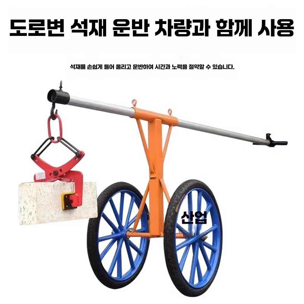 돌집게 연석 장비 경계석 기초석 크레인 판재 산업용 링형 6인치 열림 6-18cm - 상세 이미지 5