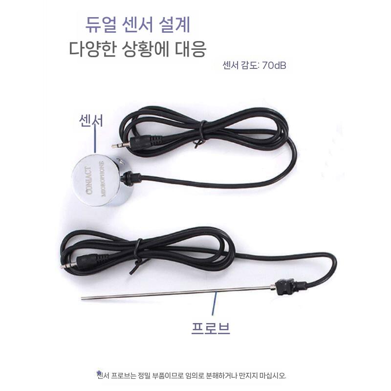 배관 누수 청음기 누설 감지기 파이프 탐지 산업용 측정기 기본형 - 상세 이미지 5