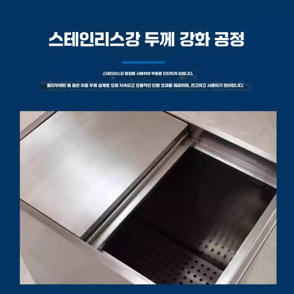 카페 아이스빈 아이스박스 양동이 이동식 대형 보관 30x40x30기본모델 - 상세 이미지 4