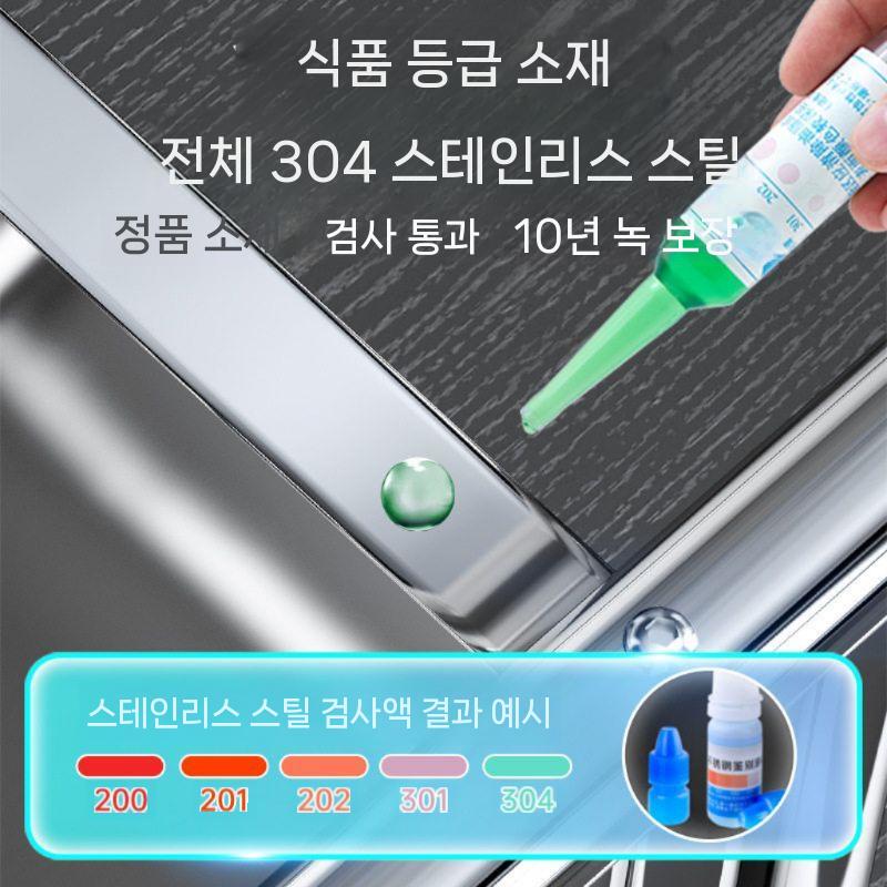 주방 선반 조미료 보관함 양념통 정리대 업소용 수납 49cm 3단 이미지 6