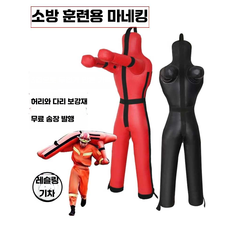 주짓수더미 mma 샌드백 파운딩 훈련 그라운딩 연습 레드130cm20kg - 상세 이미지 2