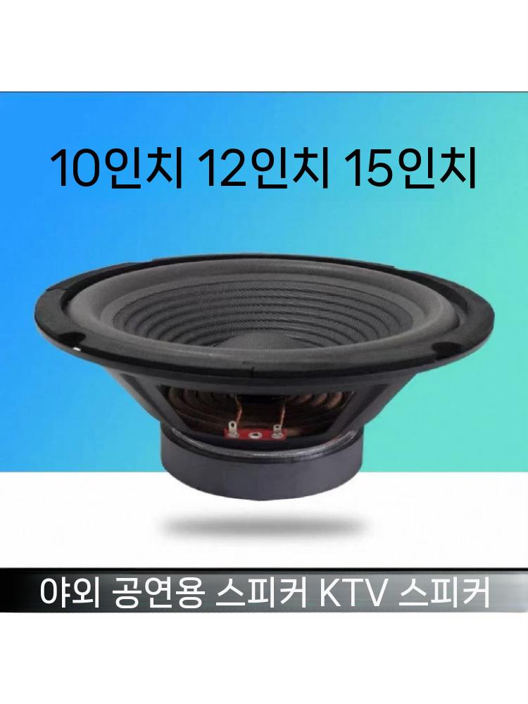 스피커 유닛 사운드 부품 고출력 저음 우퍼 동축 6.5인치 - 상세 이미지 2