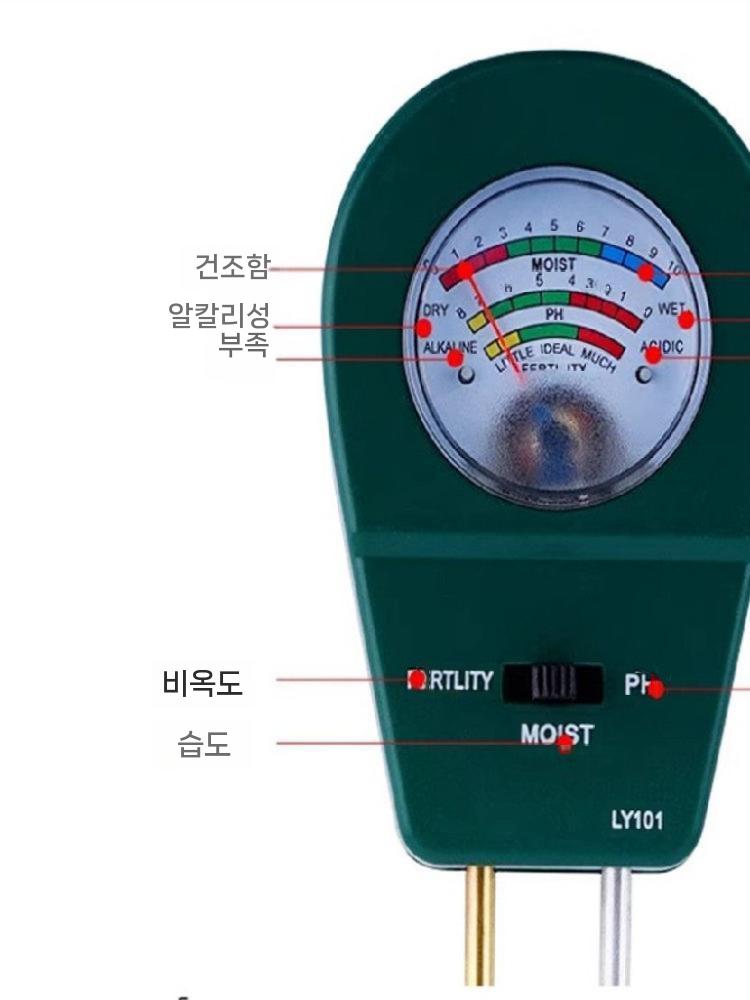 토양 분석기 EC측정기 PH측정기 습도 센서 농업용 그린 - 상세 이미지 3