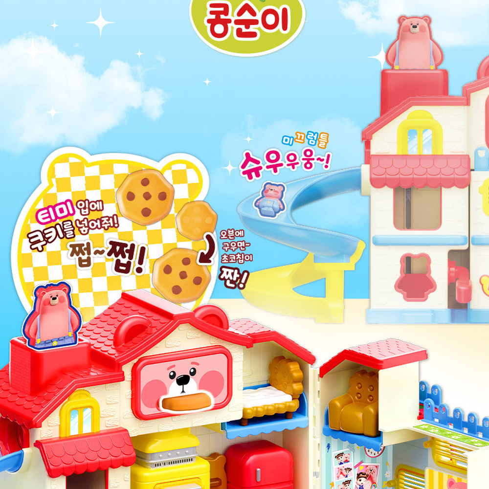 역대급크기플레이하우스 빅사이즈역할놀이인형의집 미끄럼틀엘리베이터하우스놀이 - 상세 이미지 4