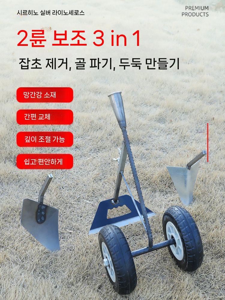 밭고랑 기계 수동 쟁기 밭갈이 농기구 텃밭 고랑 만들기 관리기 더블베어링 망간강형 - 상세 이미지 3