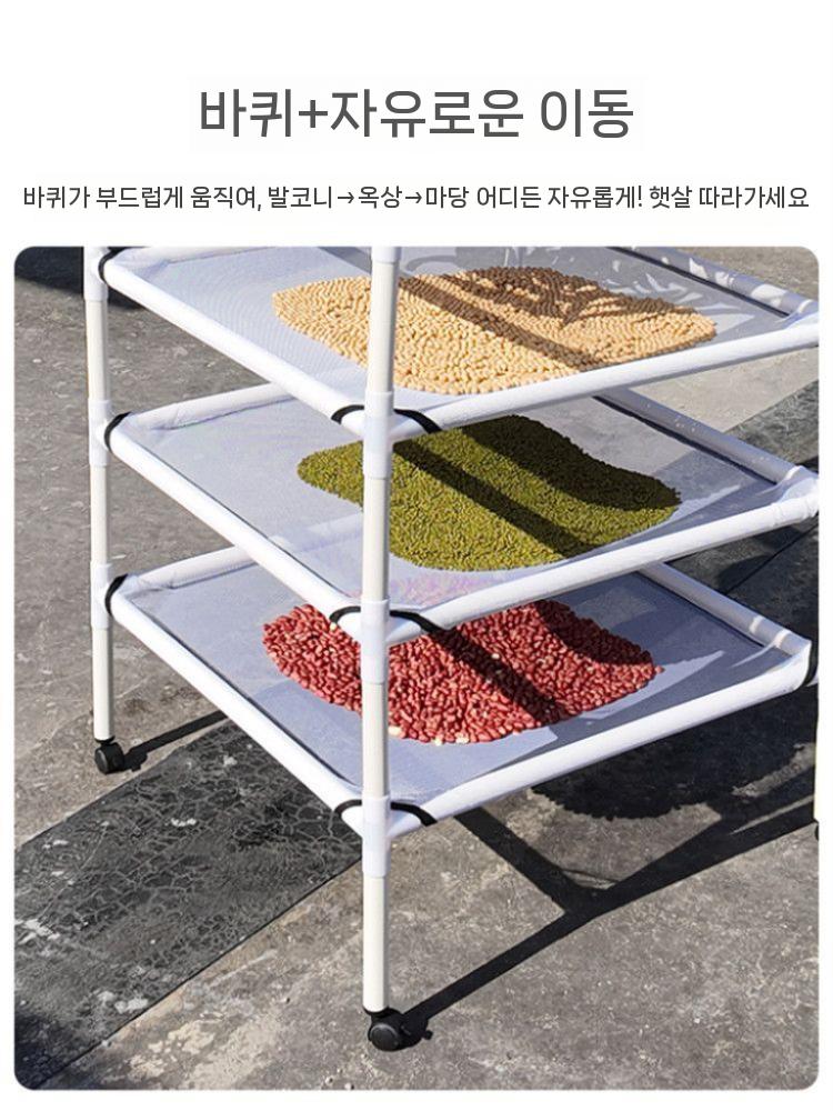 생선 건조망 건조대 그물망 과일 말리는 그물 건어물 5단 109cmx65cm - 상세 이미지 5