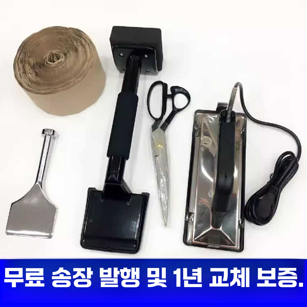 러그 텐셔너 바닥 설치 공구 주름 펴기 관리 용품 3세대 다리미+비수축형 소형 지지대+강철 삽 - 상세 이미지 5