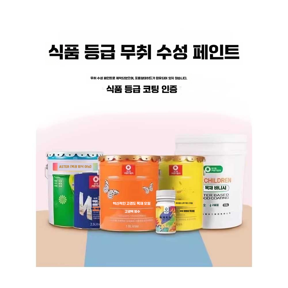 월바 체조바 운동기 가정용 피트니스 목재 균형 타워 (벽고정)100x180cm - 상세 이미지 3