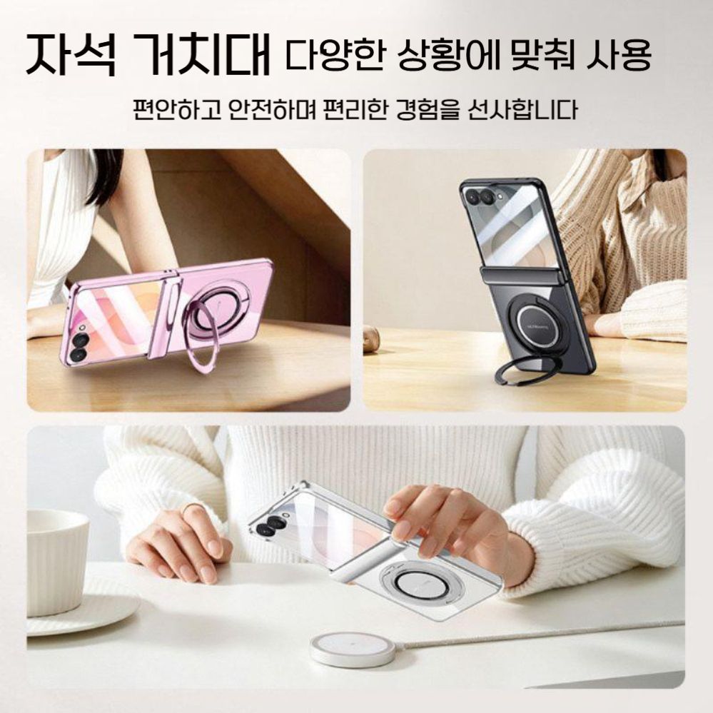 갤럭시 플립8 케이스 마그네틱 회전 링 거치대 핑거 스트랩 보호 필름 일체형 힌지 커버 - 상세 이미지 2