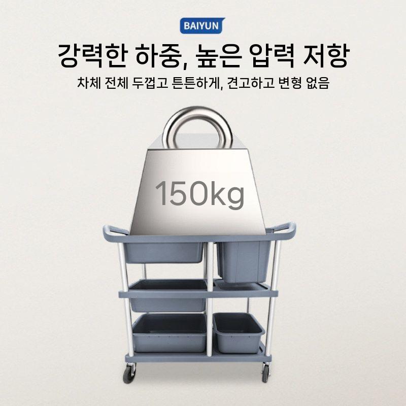 주방카트 이동식 서빙카트 호텔 레스토랑 업소용 트롤리 운반 3단 소형 - 상세 이미지 4