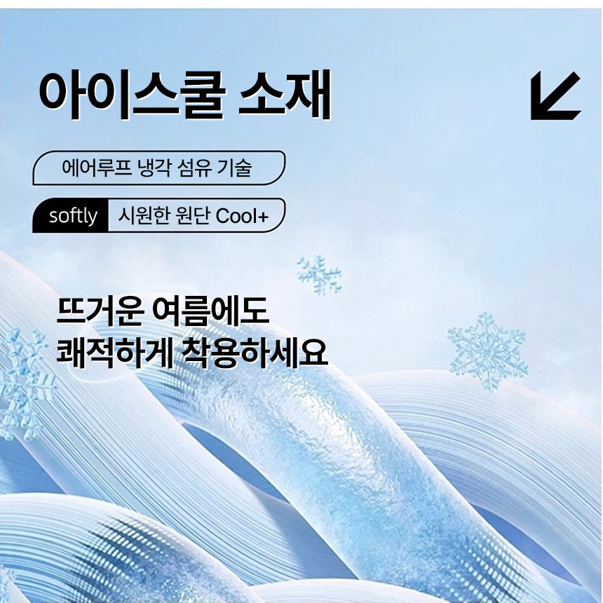 햇빛차단마스크 99% 자외선차단 UV 얼굴 안면 햇빛가리개 페이스 골프 쿨 냉감 조깅 러닝 - 상세 이미지 5