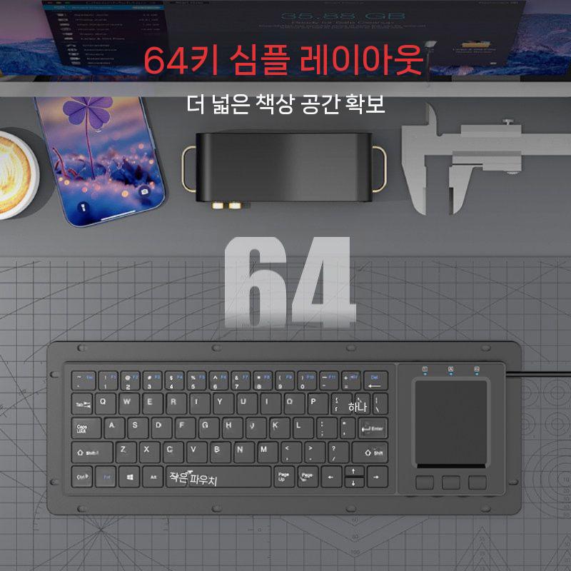 산업용 키보드 트랙볼 스테인리스 방수 공장 엔지니어 64키 터치스크린 유선 - 상세 이미지 5