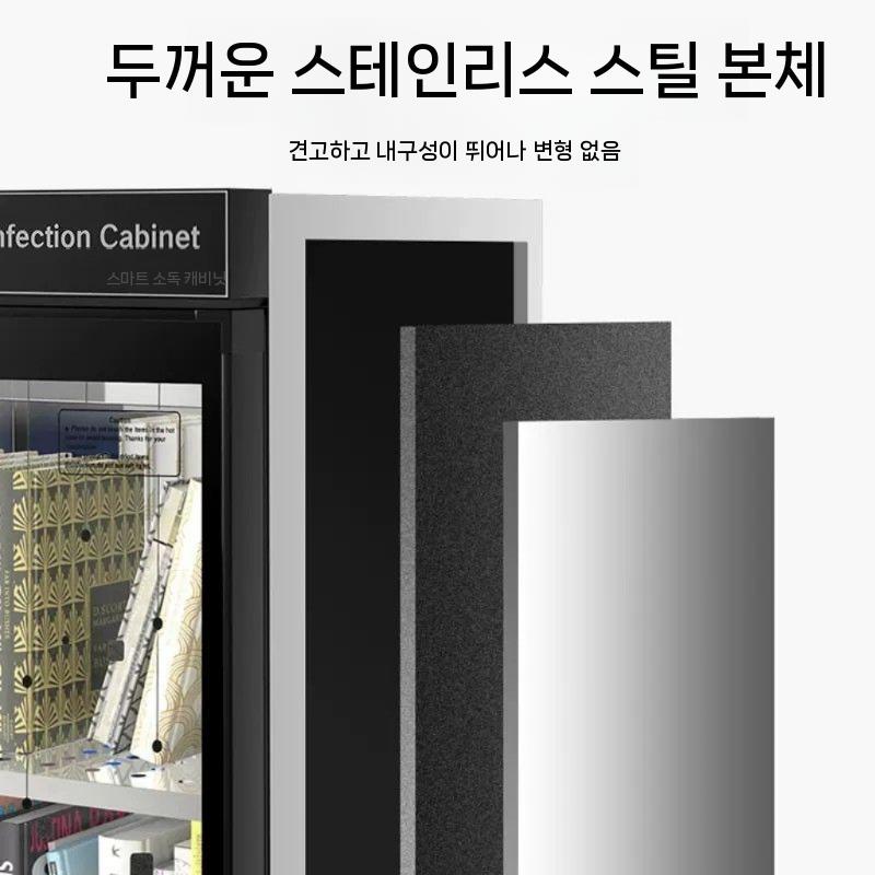 도서 소독기 자외선 살균기 책 도서관 대형 책살균기 UV 살균 장비 78L 3단 다이얼형 이미지 6