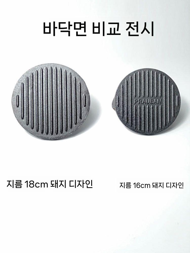 그릴 프레스 무쇠 누름판 고기 누르개 스테이크 베이컨 구이용 누름쇠 18cm 원형 - 상세 이미지 5
