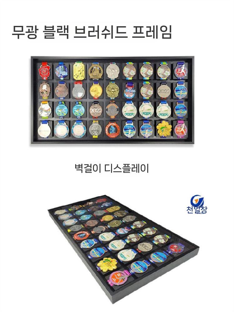 메달 액자 보관함 전시 케이스 프레임 수집품 진열 장식 디스플레이 블랙 프레임 블랙판 4개 2 X 2 가로형 - 상세 이미지 3
