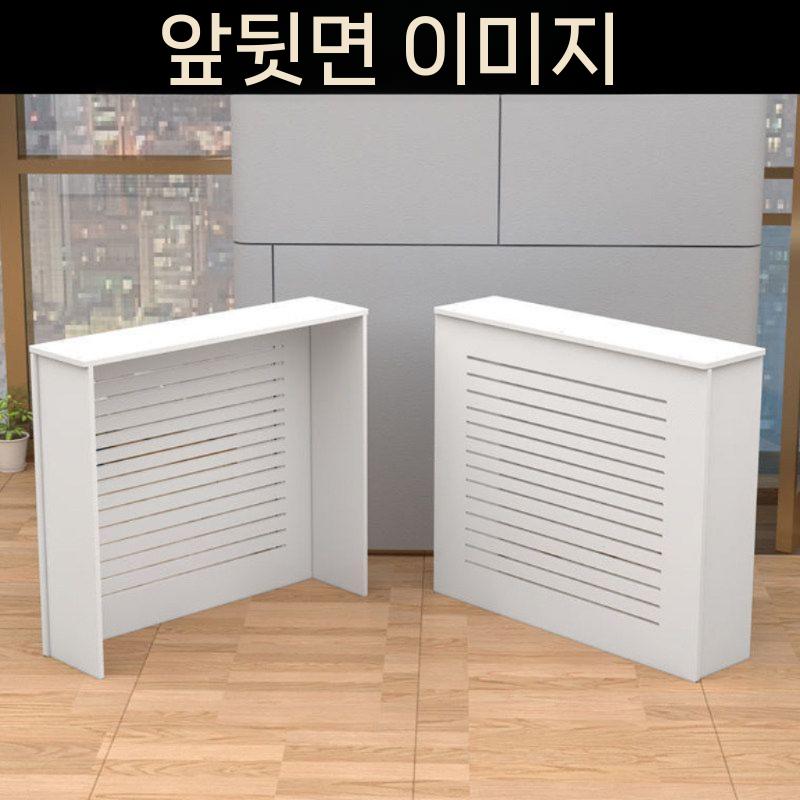 보일러 분배기커버 배관가리개 수도관 가림막 커버 파이프 길이 70 높이 80 두께 20cm - 상세 이미지 3