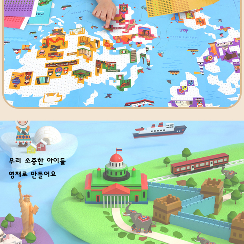 학습용나라공부우표스티커 자기주도학습지리교육 인지력향상세계여행세계지도스티커 - 상세 이미지 4